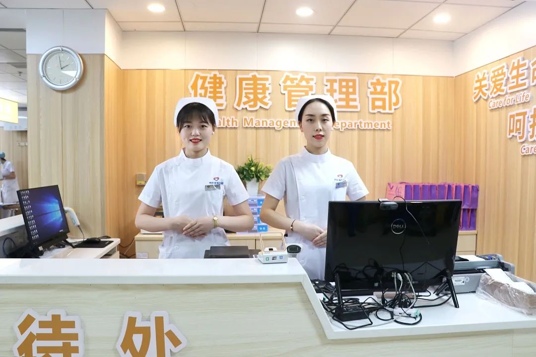 【秋招开启】叮！绵阳富临医院向你发出一份令人心动的offer，点击接收→