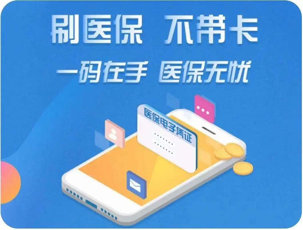 包含302醫院黃牛代掛預約專家號，使您省去諸多麻煩看病無憂的詞條